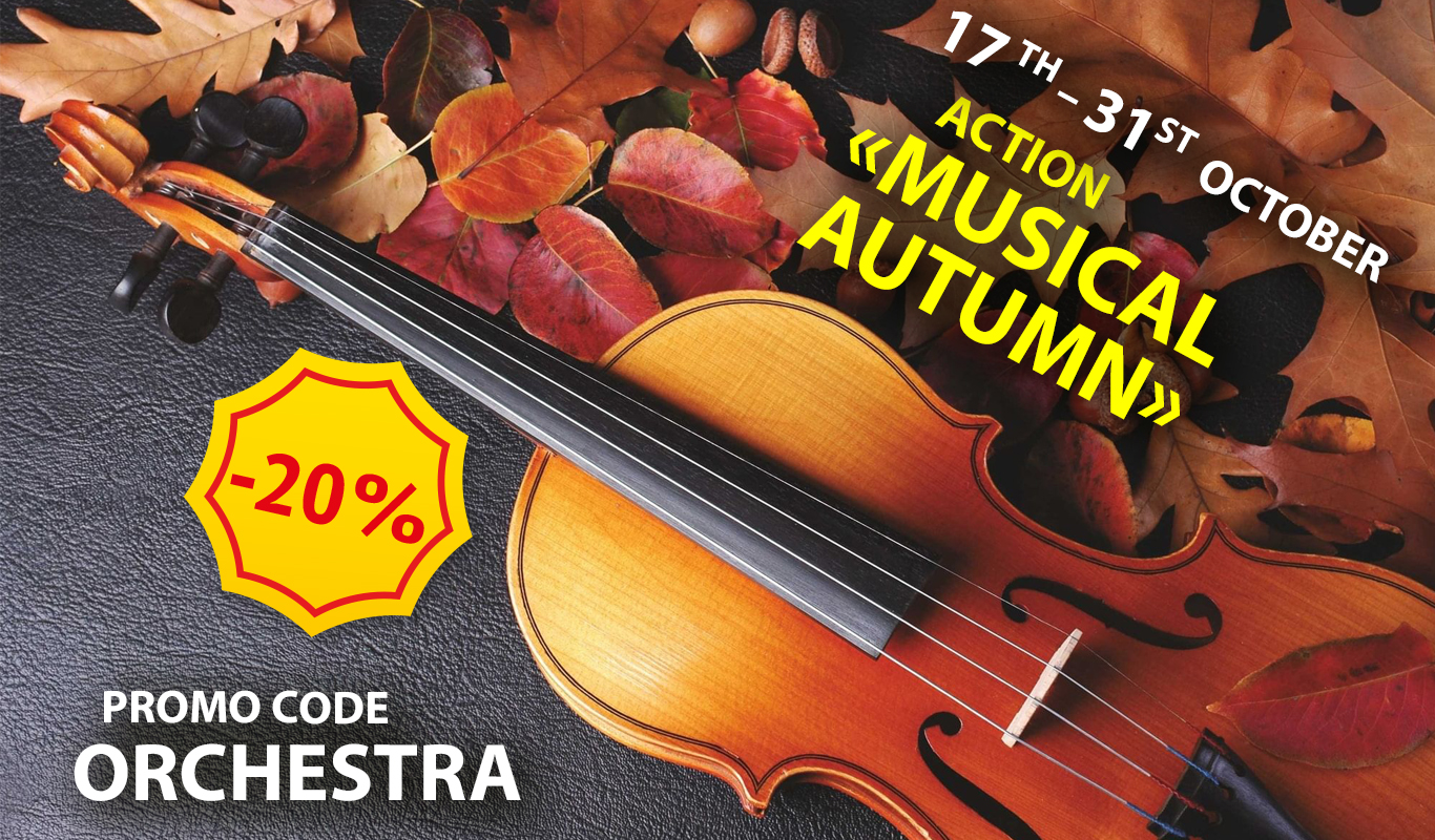 Musical Autumn