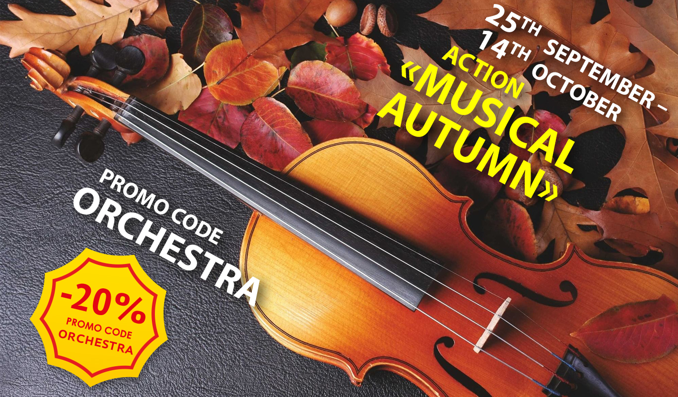Musical autumn