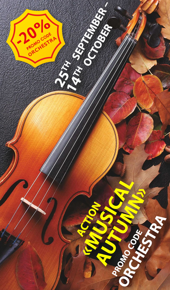 Musical autumn
