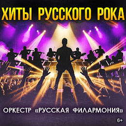 event img