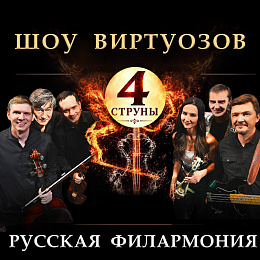 event img