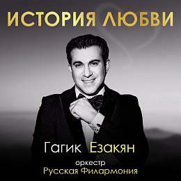 event img