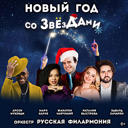 event img