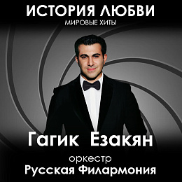 event img