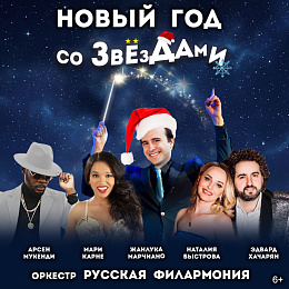 event img