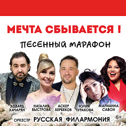 event img