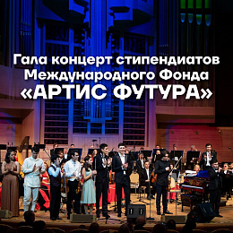 event img
