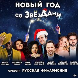 event img
